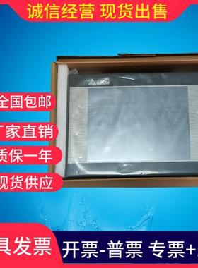 触摸屏DOP-B10E615 B10S615 B10S411 112WX 110IS 原装正品