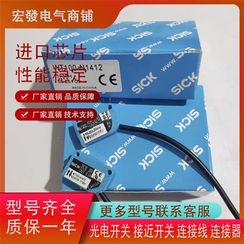 全新WT100-N1412WL100-2N1439 WT100-N1412 P143现货供应