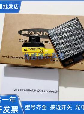 QS18VP6FF50Q8 VN6FF50Q8 VP6DQ8 VN6LPQ8 VP6LPQ8