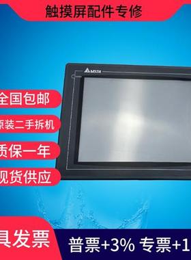 触摸屏DOP-107BV/CV/A80/A10THTD1/B10SE615原装拆机 现货