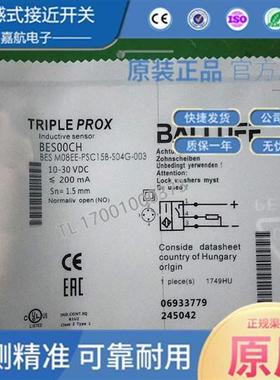 电感式接近开关插件式 BES00CH BES M08EE-PSC15B-S04G-003传感器
