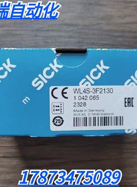 全新原装正品 SICK西克 WL4S-3F2130 光电传感器 1042065 现货