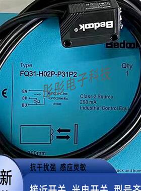 全新比杜克FQ31-R2N-P31P2 T02/T011/T035/H02N/P/R2D-P31P2-D-N