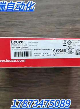 全新原装正品  HT15/PX-200-M12 光电开关 50141683 现货