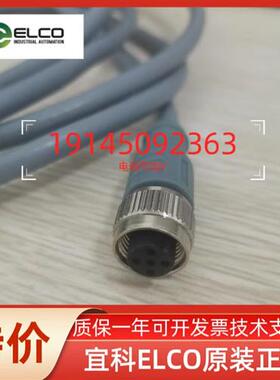 正品编码器连接件 TMSP1612F-CN0009.0002