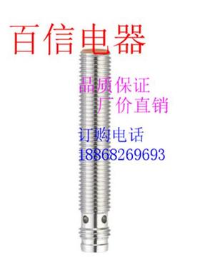 全新接近开关IFT259 IFT260 IFC276 IFC277 IFS316 IF6125 IFS727