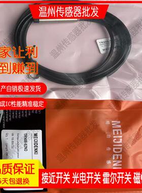 现货接近开关TLN12-08NO 04NO TRN TSF TLF12-04NO 04PO 02NO