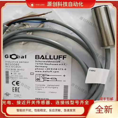现货 接近开关 BES M18MI-NSC80B-BV02 BES M18MI-PSC50B-BV03