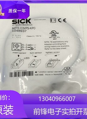 接近开关MZTE-03VNS-KW0 KWO货号1048938停产 MZTE-03VPS-KW0