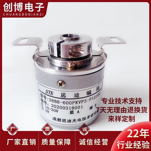 全新38B8-600PKVF3-P1210C 空心轴电机旋转编码器