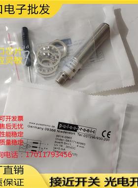 波尔索 KJ5-M18MB65-DPS-V2-XEMV 037296/930-200 传感器