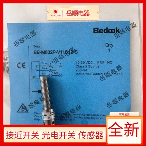 比杜克BB-M802P-V11S12-S BB-M802P-C11S12-S BB-M802N-C11S12-S