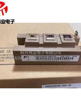 原装 2MBI400U2B-060-50 2MBI300U2B-060-50 2MBI300VB-060-50现