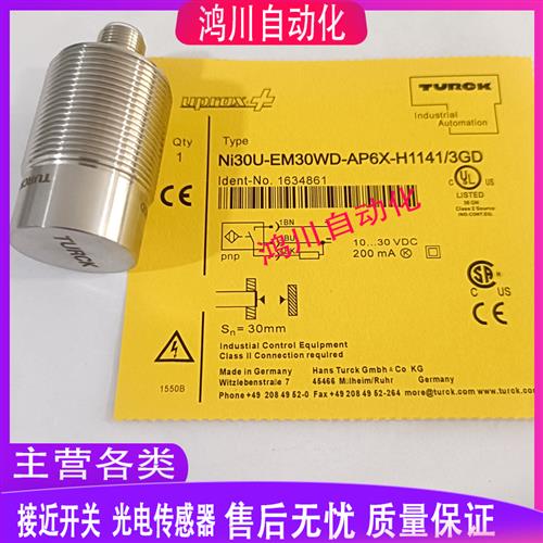 NI30U NI15U NI10U -EM30WD EM18WD EM12WD-AP6X-H1141/3GD图尔克