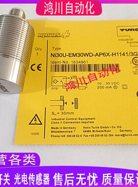 NI30U NI15U NI10U -EM30WD EM18WD EM12WD-AP6X-H1141/3GD图尔克