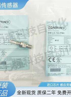 议价全新耐高压开关DW-LS-703-PM2 -AS-501-P20/503 BD3-P3-M