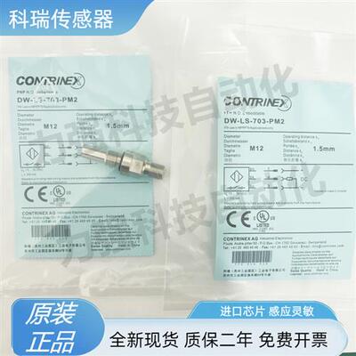 议价全新耐高压开关DW-LS-703-PM2 -AS-501-P20/503 BD3-P3-M