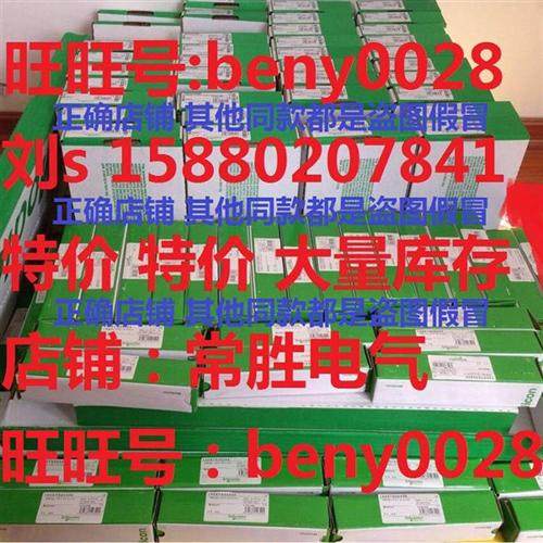 170ADM39030 TSXDEZ12D2K TSXDSZ08T2K TSXDSZ04T22 TSXMRPP384K