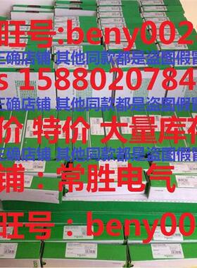 170ADM39030 TSXDEZ12D2K TSXDSZ08T2K TSXDSZ04T22 TSXMRPP384K