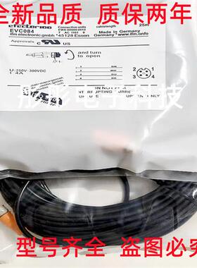 全新 现货易福门EVC070 EVC071 EVC072 EVC076 EVC077插头
