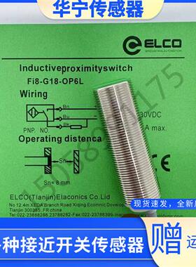 全新现货FI8-G18-OP6L-Q12ON6L NI8-M18-OD6L FI5 BP6L08