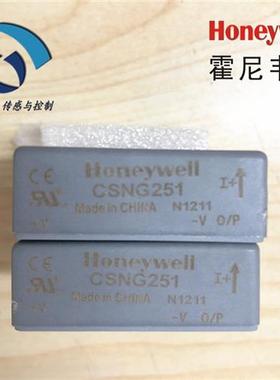 议价CSNG251电流传感器 霍尼韦尔15V  180A  精度0.5% CSNG251-00