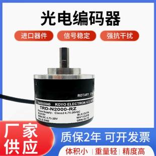RZ编码 器N1000 600 TRD 1024 360 N2000 RZL 光洋同款 500