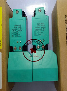 现货全新方形感应式接近开关NJ40+U1+E2感测器质保二年