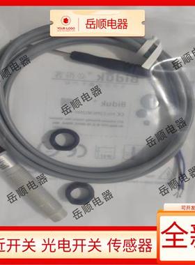 C1PN-M1206P-O3U2/06N-03U2/06N-C3U2/06P-C3U2/06P-S4U2接近开关