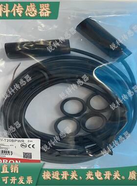全新 对射光电开关传感器PM18V-T20BNWR/T20BPWR/T10BNWS/T10BPWS