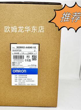 3G3MX2-A4040-V2 OMRON 变频器 全新原装 正品现货