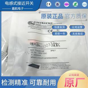 IFM电感式 IG5526 5788 IGS208 206 204 212 232 IGT203 209 213