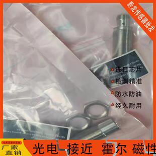 IIS230 IFS213 IF6051 IIS284 IGS728 IFS244 IFM接近开关IIS238