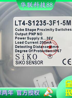 现货供应施科SIKOLT4-S1235-3F1-5M LT4-S1235-3F2-5M