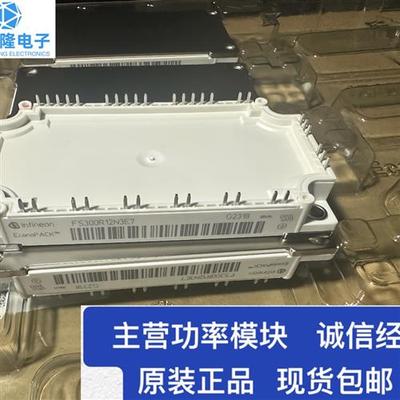 直拍全新FS300R12N3E7 FS200R12KT4R  FS150R12KT4 FS100R17KE3