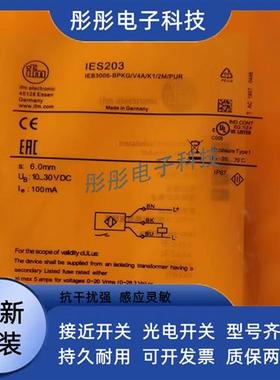 易福门IF5542 IF5188 IF5297 IF0305 IF0302 IF0303