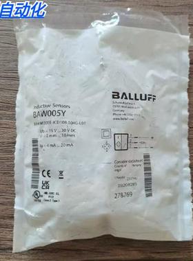 全新原装正品  BAW005Y 传感器 BAW M30EE-ICD10B-S04G-L01
