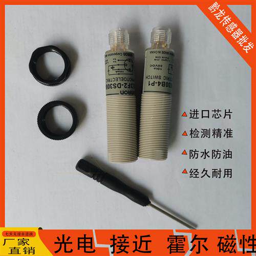 全新对射光电E3F3-D11 T61 R32 T11 D81 D12M R12M T81MD31现货