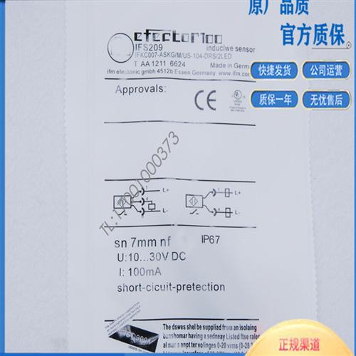 易福门接近开关IFS205 204 200 201 206 208 209 703 242 234 244