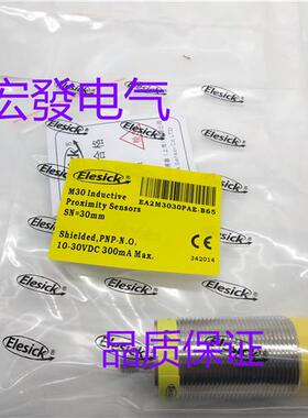 亿施客金属电感EA2M3030PAE-B65 3015PAE-B65测速传感器
