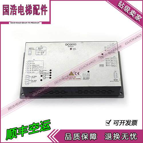 西子奥的斯DO3000 Easy-Con-T Jarless-Con门机盒 控制器变频器