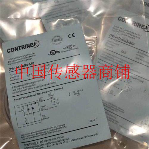 热销全新科瑞传感器DW-AD-603-M8