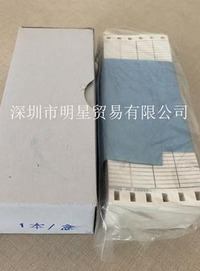 日本OHKURA B9565AW  RM10C记录仪用耗材记录纸 原装正品现货
