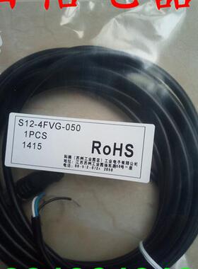 议价现货 科瑞传感器S12-3FVW-020 S12-3FVW-050 S12-3FVW-10