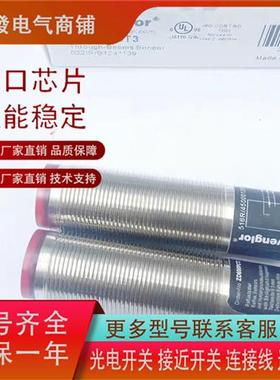 全新对射ZD200PCVT3 ZD6003 ZD600PCT3 ZD600PCVT3传感器