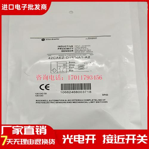 42CAEZ-R1MNB1 E1EZB1 U1MNB1 MPB1 D1MNA1-A2 D4传感器