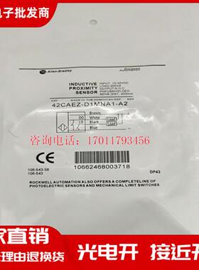 42CAEZ-R1MNB1 E1EZB1 U1MNB1 MPB1 D1MNA1-A2 D4传感器