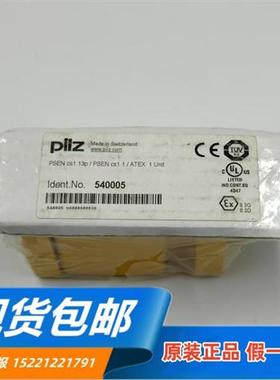 全新原装正品PILZ皮尔兹 540005 540055方形传感器