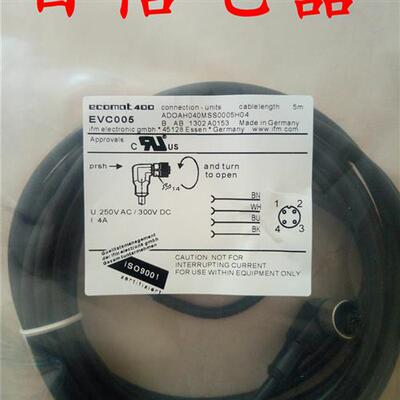 议价现货易福门连接线EVC643 EVC644 EVC651 EVC633