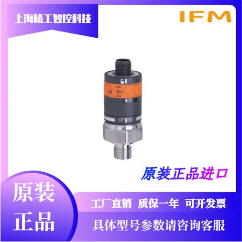 IFM PK5520 PK5521 PK5522 PK5523 PK5524传感器